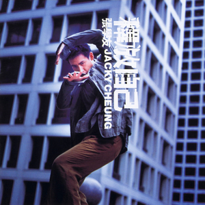 胖子男和胖熊Gay片
